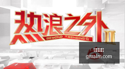 腾讯电竞新,品发布,跨界合作燃,九游娱乐,九游平台,手机游戏,娱乐中心,九游app