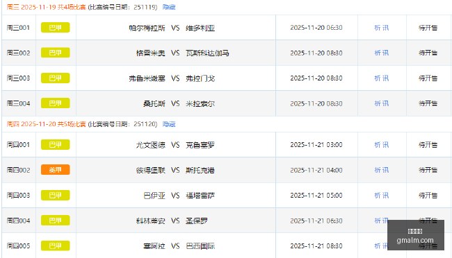 腾讯电竞新,品发布,跨界合作燃,九游娱乐,九游平台,手机游戏,娱乐中心,九游app