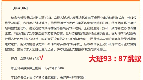 2026成都人才盛宴：近万岗位，求职者的终极指南曝光